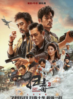 全集在线观看