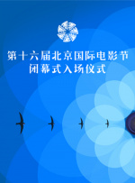 免费高清在线观看