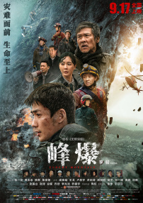 BD国语电影免费在线