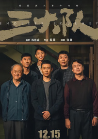 蓝光完整版在线看
