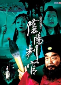 正片