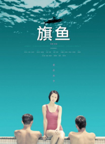 超清无删减在线播放