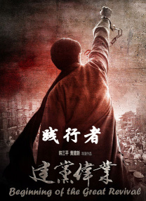 高清蓝光在线观看