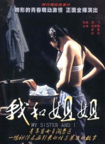 蓝光压制