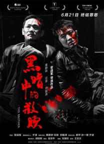 DVD高清完整版