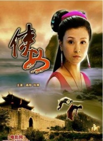 全集免费观看超清