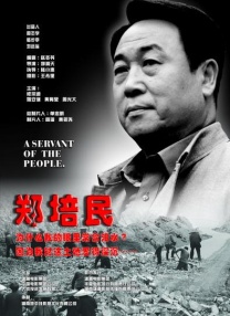 未删减电影