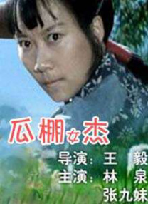 粤语版