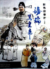 BD国语全集免费观看