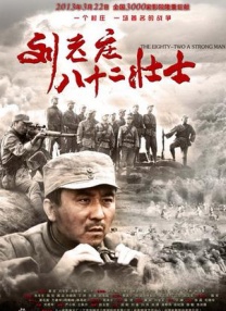 中文字幕未删减版在线观看