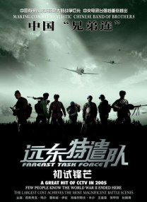 HD手机免费观看完整