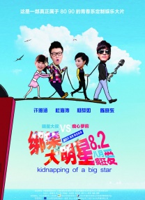 中文字幕