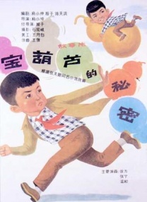粤语中字在线观看