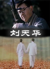 HD免费在线播放
