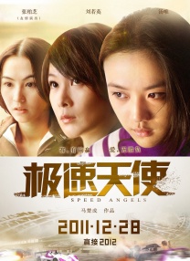 完结完整版观看