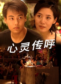 高清蓝光在线观看