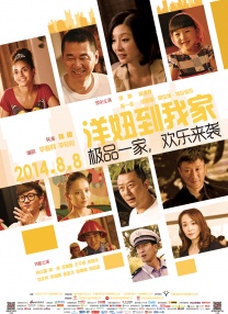 高清影视