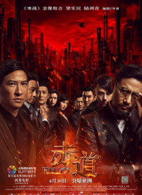 完结高清影视