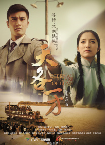 手机免费播放