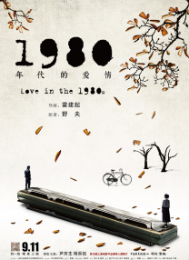 无删减版在线观看