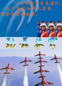 蓝光压制