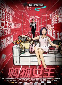 简繁英字幕