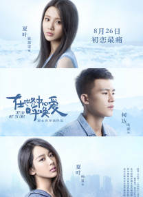 超清HD高清在线观看