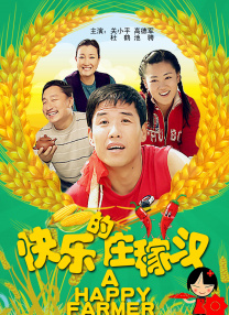 简繁英字幕