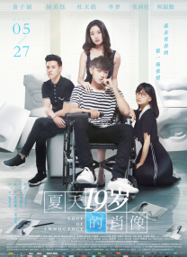 全集免费观看超清