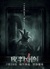 手机在线观看