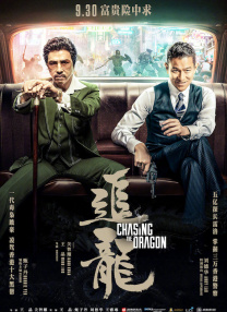 粤语中字无删减在线播放