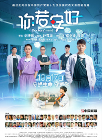 BD国语电影免费在线