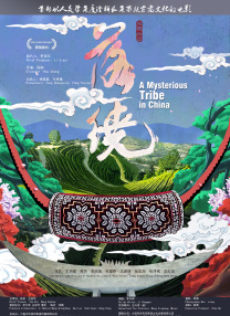 高清蓝光在线观看