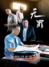 无删减版在线观看