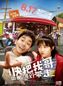 高清版在线观看