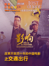 全集免费观看超清
