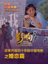 BD国语电影免费在线