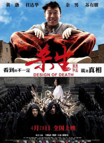 杜比视界