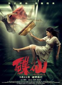 完整版电影在线观看