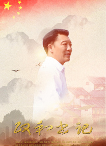 中文字幕