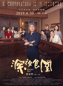 清晰在线播放观看