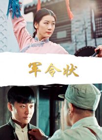 完整版在线观看