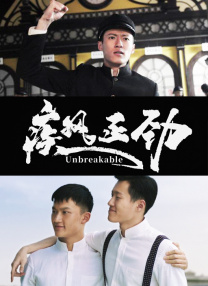 免费高清在线观看