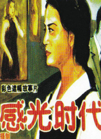 DVD无删减90分钟观看