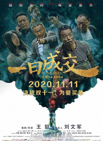 超清在线观看