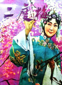 BD国语电影免费在线