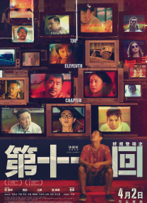1080P未删减版在线观看