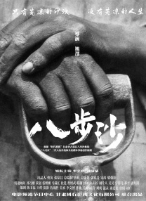 杜比视界