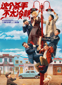 蓝光压制