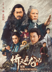 1080P手机在线看